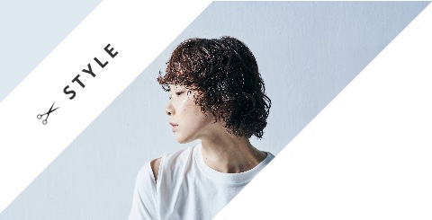 ヘアスタイル
